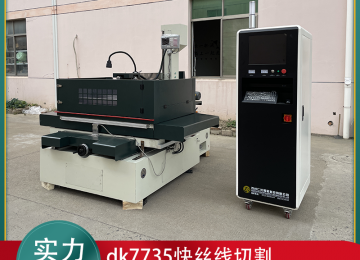 線切割的X、Y軸運動的直線度是怎么保證的？